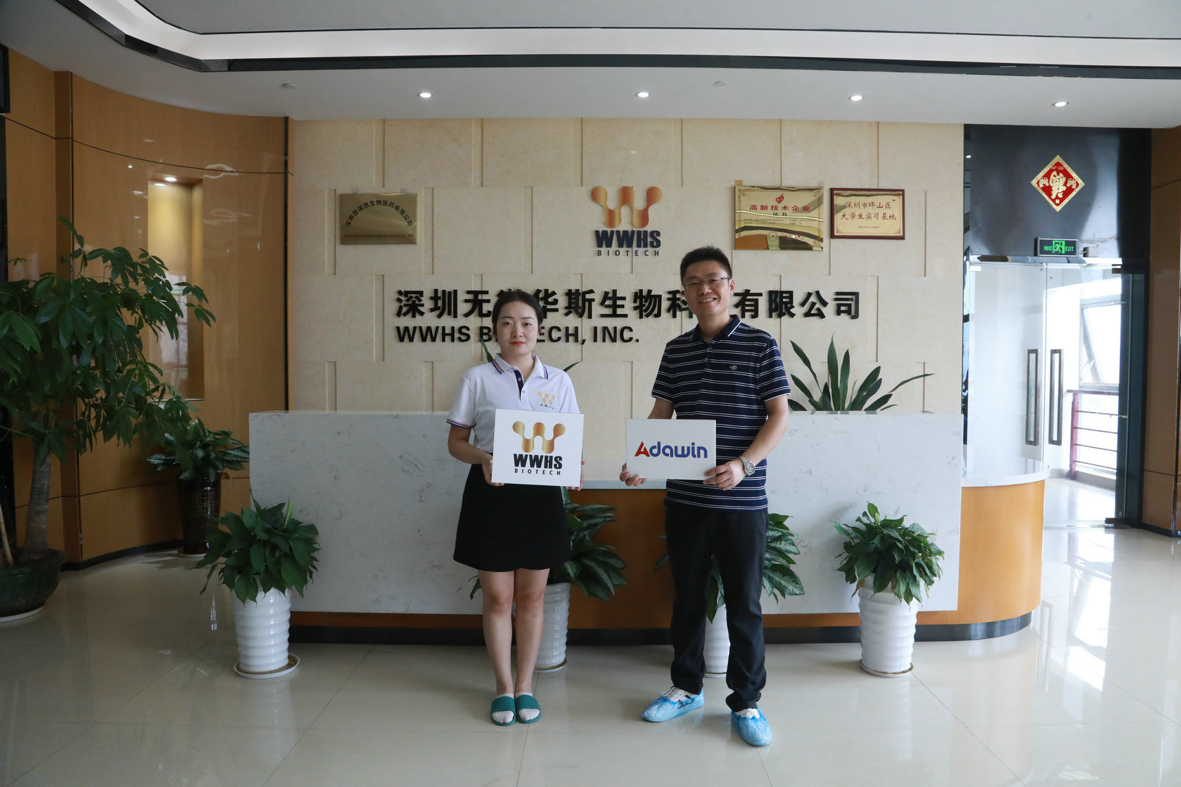 WWHS Biotech.Inc(marketed by Dawin)